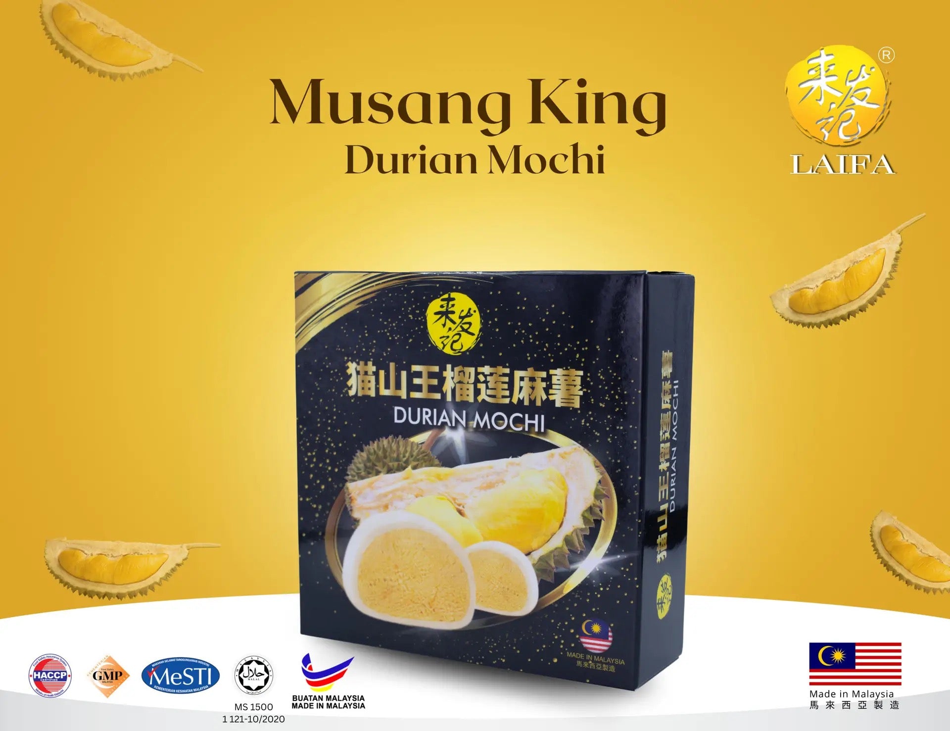 Musang King Durian Mochi (1 Boxes)