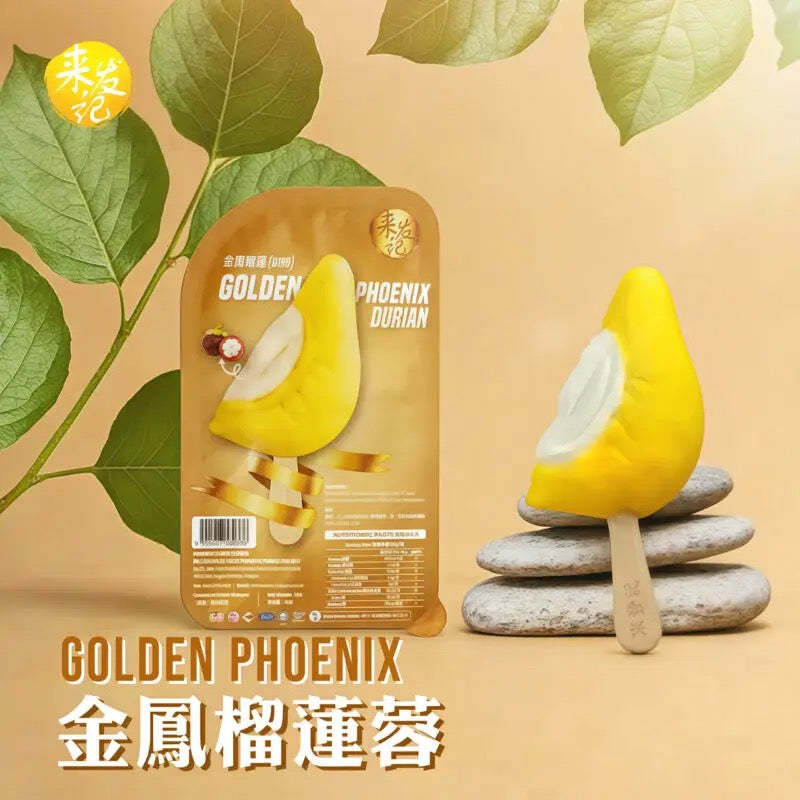 Golden Phoenix Durian Puree Stick Bar D198 (6 sticks per order)