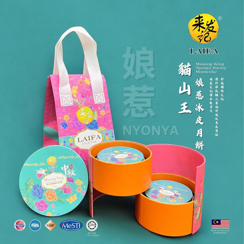 Nyonya Snowy Durian Mooncake (1 Box - 2 pcs) Early Bird Discount