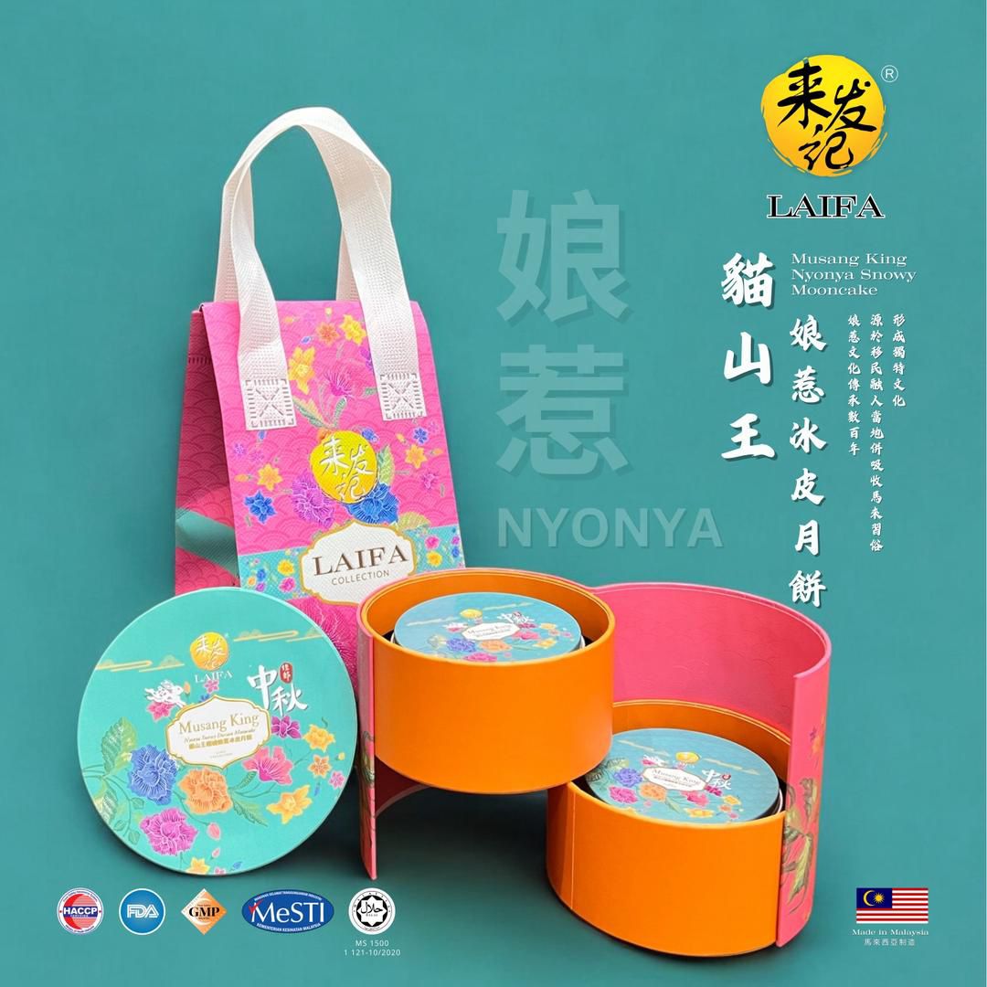 Nyonya Snowy Durian Mooncake (1 Box - 2 pcs) Early Bird Discount
