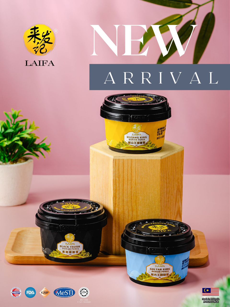 LAIFA Musang King Durian Puree In Cup (6 cups per order)