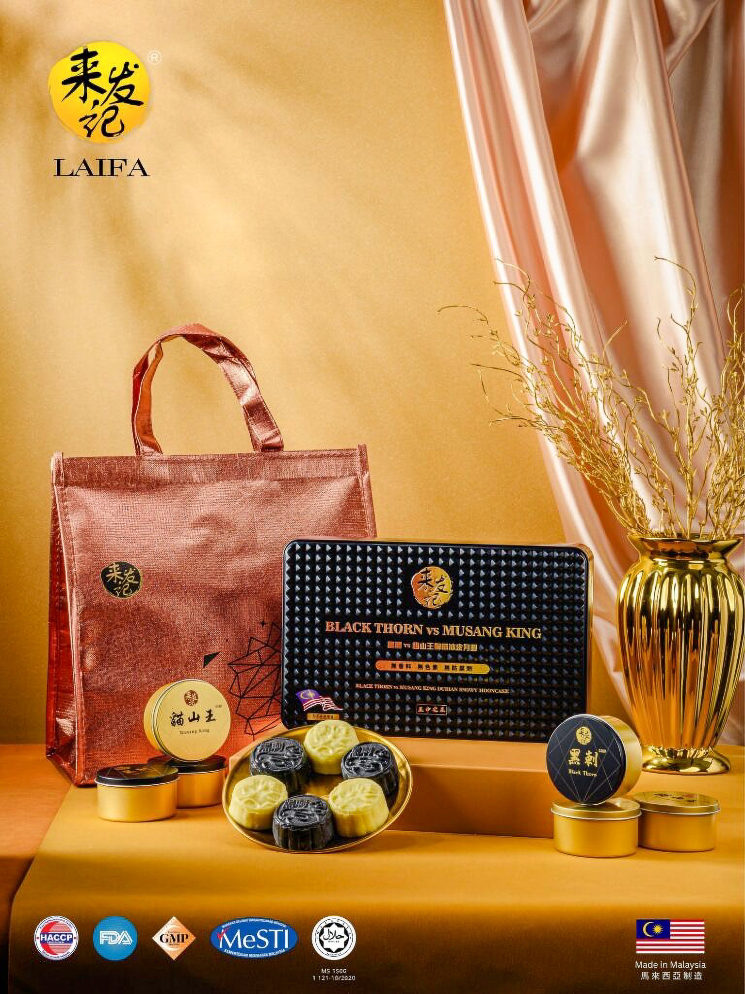 Black Thorn vs Musang King Snowy Mooncake (1 box - 6 pcs) Early Bird Discount