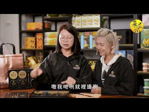 Black Thorn vs Musang King Snowy Mooncake (1 box - 6 pcs) Early Bird Discount